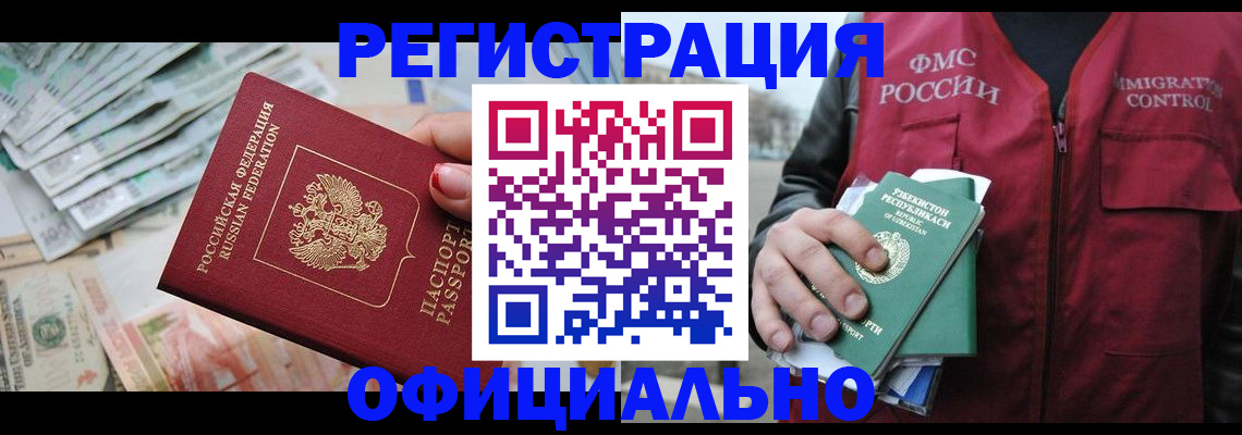 регистрация для дет. сада в Ирбите